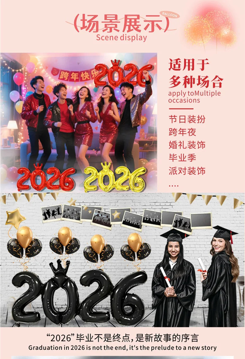 2026 Number Foil Balloons for Happy New Year Eve Party Decoration Photo Booth Props Supplies Christmas Home Decor Navidad 2025